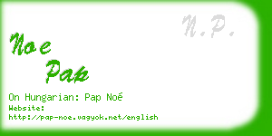 noe pap business card
