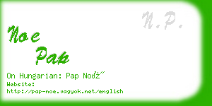 noe pap business card